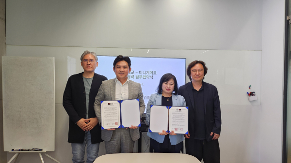 16일 열린 업무협약식. (사진=서일대학교 미디어출판학과)