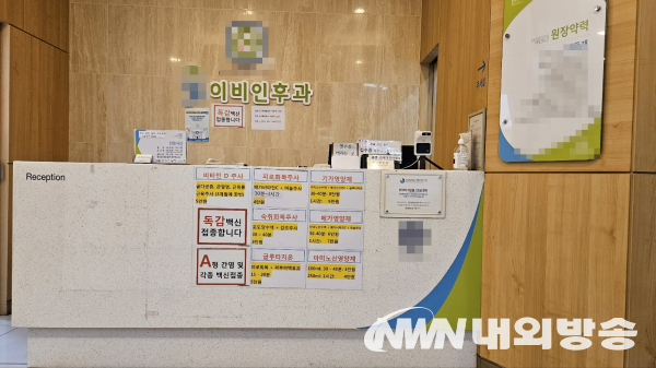 기사와는 관련 없음(사진=박인숙 기자)