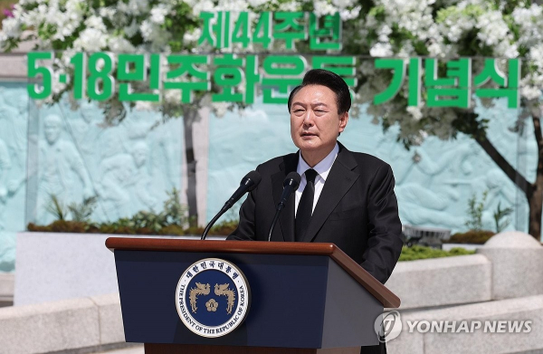 제44주년 5.18민주화운동 기념식에 참석한 윤석열 대통령(사진=연합뉴스)