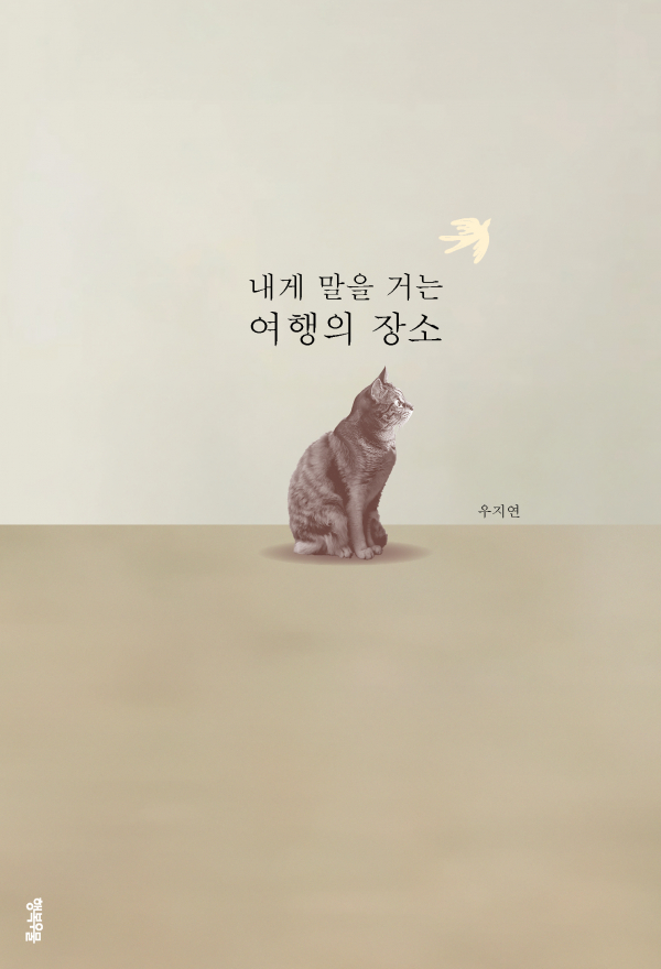 (사진=행복마을)