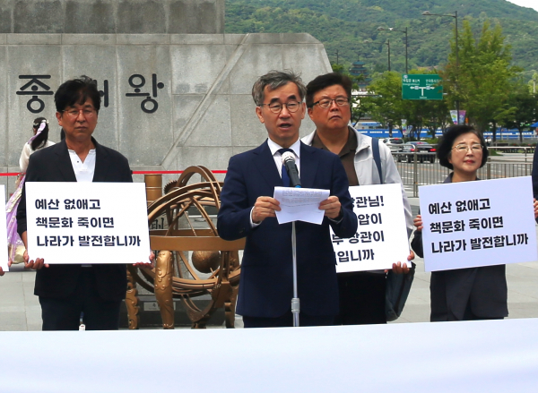 윤철호 출협 회장. (사진=대한출판문화협회)