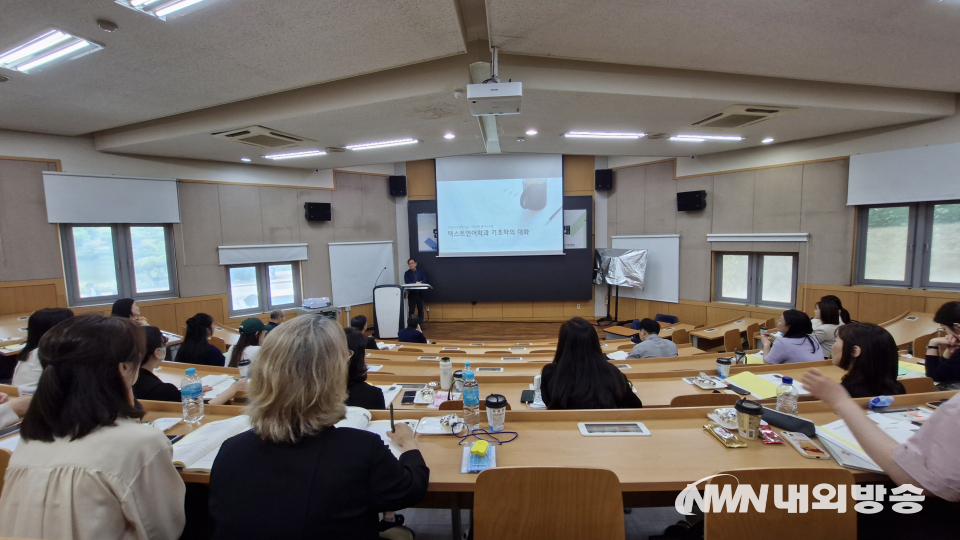 25일 서울 건국대학교 법학관에서 열린 한국기호학회 30주년 기념 학술대회. (사진=임동현 기자)