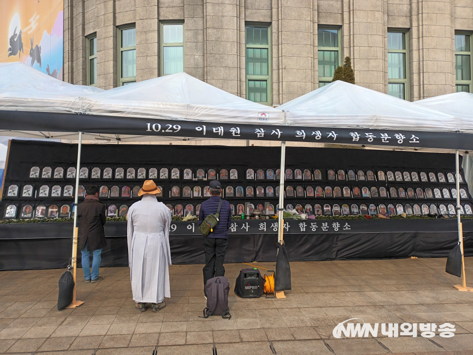 이태원 참사 합동분향소(사진=임동현 기자)