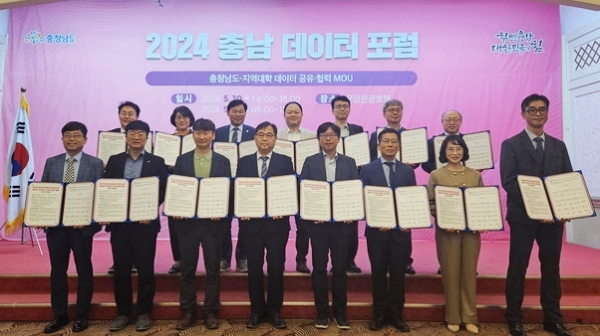 30일 열린 업무협약식. (사진=글로벌사이버대학교)