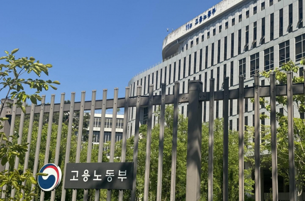 고용노동부(사진=연합뉴스)