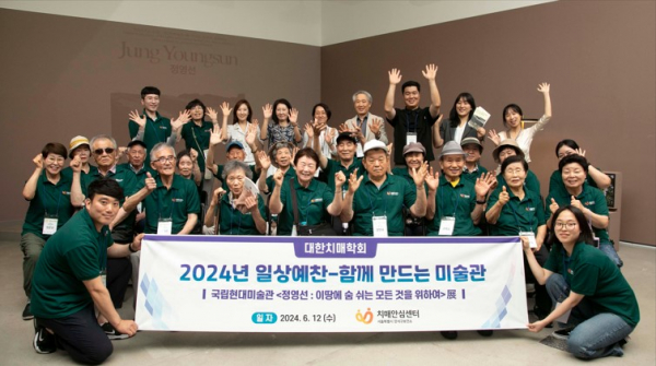 국립현대미술관 '일상예찬-함께 만드는 미술관'. (사진=국립현대미술관)