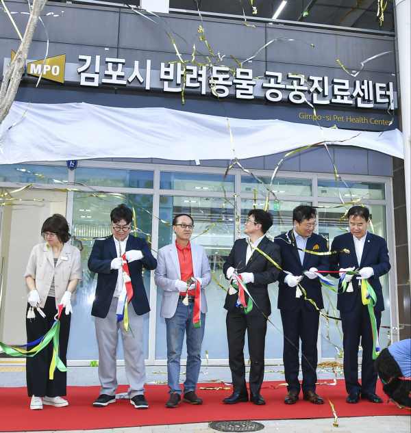 24일 열린 '반려동물 공공진료센터' 개소식. (사진=김포시)
