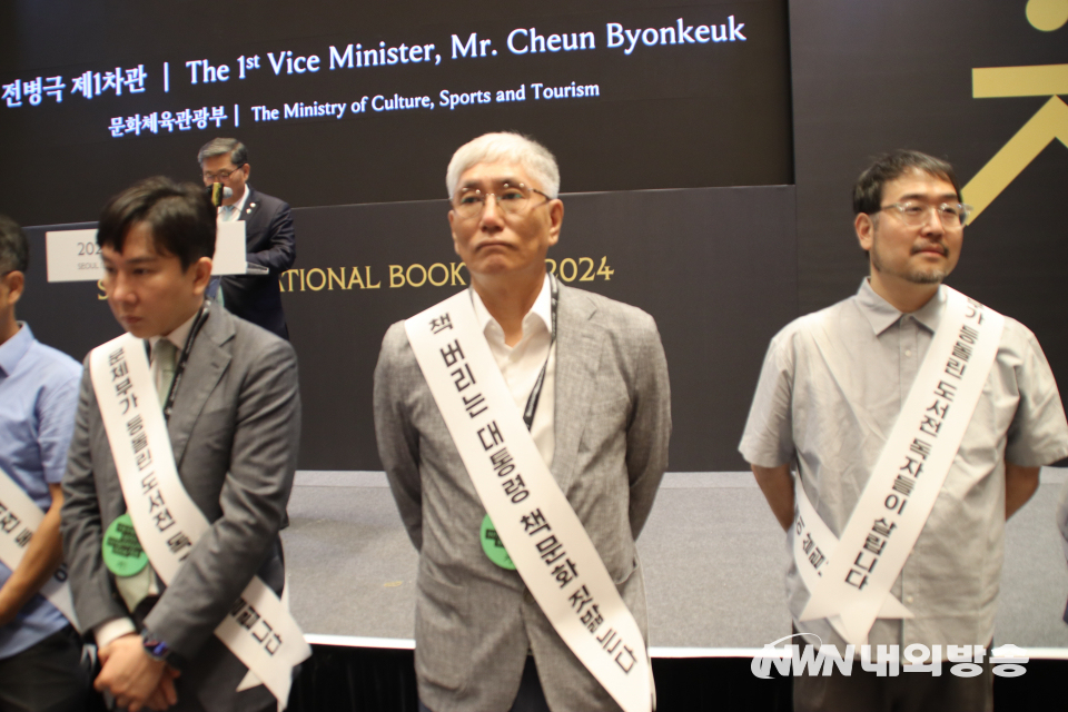 문체부의 감사와 수사 의뢰, '수익금 반환'에 항의하는 의미로 출협 임직원들이 축사를 하는 전병극 문체부 차관 앞에서 침묵 시위를 했다. (사진=임동현 기자)