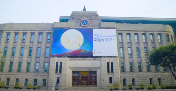 (사진=서울도서관)