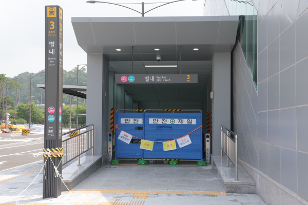 10일 개통되는 별내역(사진=연합뉴스)