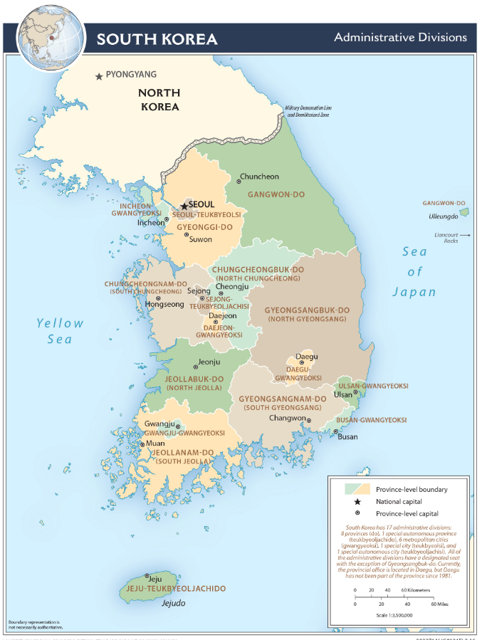 미 CIA 한국 지도(이미지=CIA 홈페이지 캡쳐)