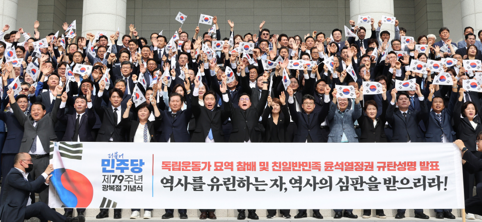 백범기념관에서 진행된 광복회 주최 광복절 기념식(사진=연합뉴스)
