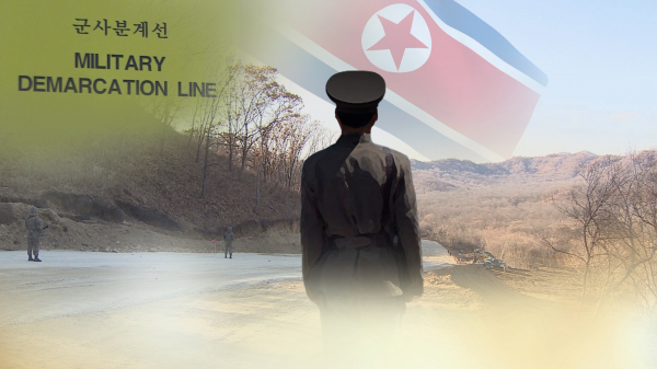 (이미지=연합뉴스)