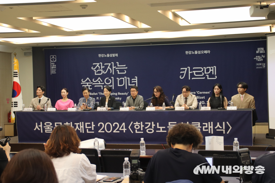 26일 서울 프레스센터에서 열린 2024 한강노들섬클래식 기자간담회. (사진=임동현 기자)