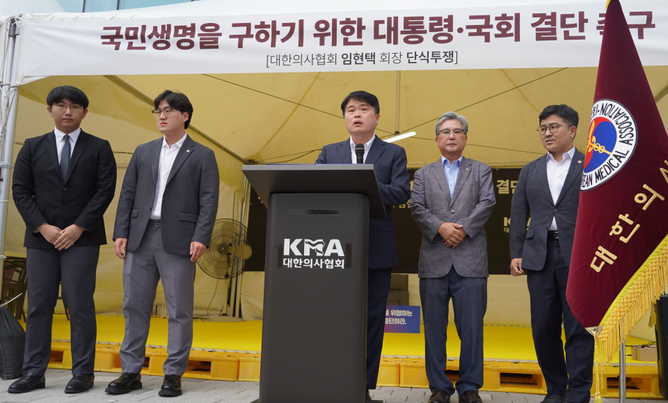 26일 기자회견을 통해 현 정부의 의대증원을 비판하고 단식투쟁을 선언한 '임현택' 대한의사협회장(사진=대한의사협회)