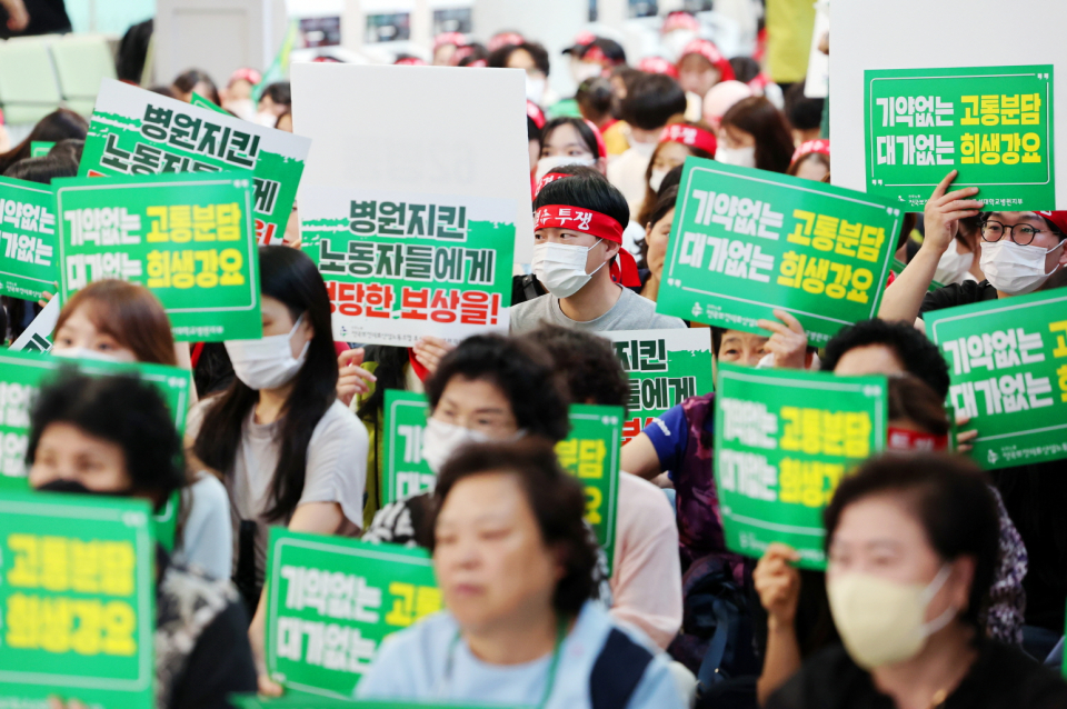 오늘(29일) 총파업에 돌입하는 조선대병원 보건의료노조(사진=연합뉴스)