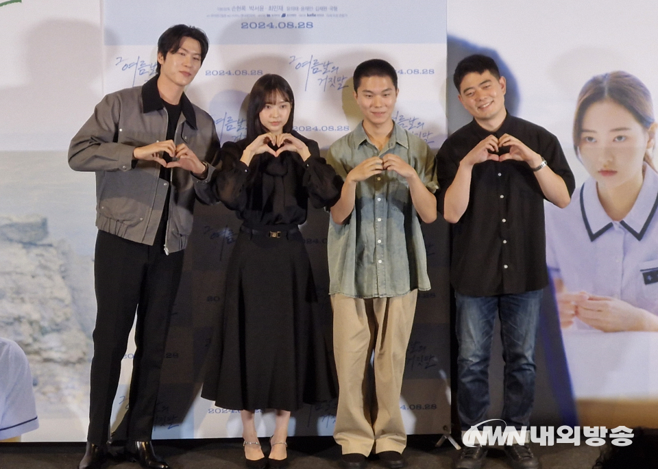 (왼쪽부터) 유의태, 박서윤, 최민재 배우, 신현록 감독. (사진=임동현 기자)