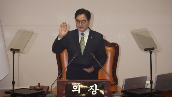 2일 진행된 국회 개원식에서 선서하는 우원식 국회의장(사진=연합뉴스)