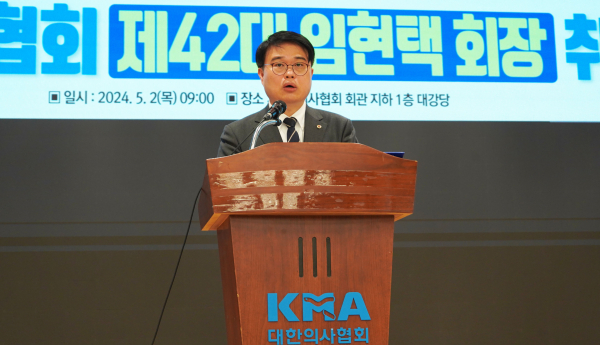 임현택 대한의사협회장(사진=대한의사협회)
