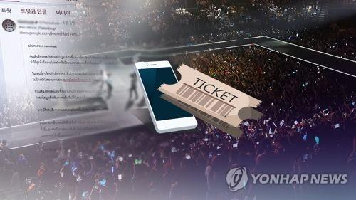 기사와는 관련 없음(일러스트=연합뉴스)