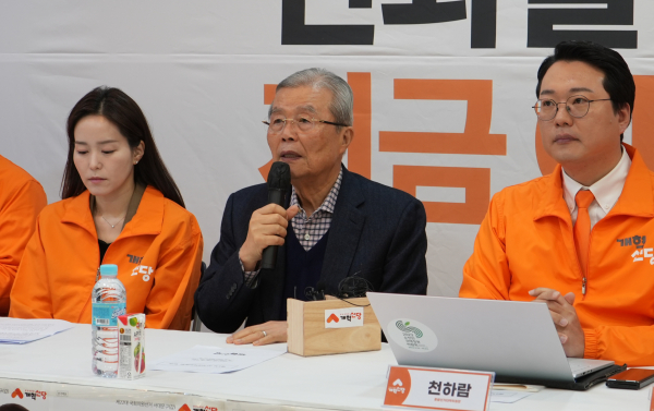 김종인 당시 개혁신당 공천관리위원장(사진=개혁신당)