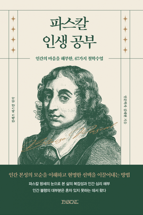 (사진=리텍콘텐츠)
