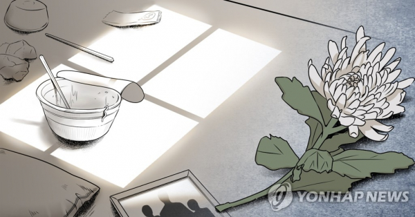 기사와는 관련 없음(이미지=연합뉴스)