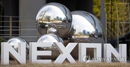 (주)넥슨코리아 전경(샤진=연합뉴스)
