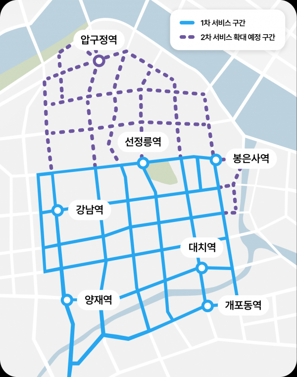 심야 자율주행택시 서비스 구간(출처=서울시청)