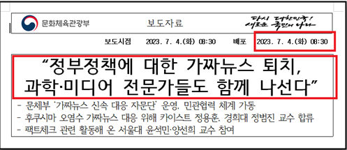 (자료=문화체육관광부, 임오경 의원실)