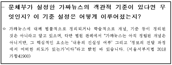 (자료=문화체육관광부, 임오경 의원실)