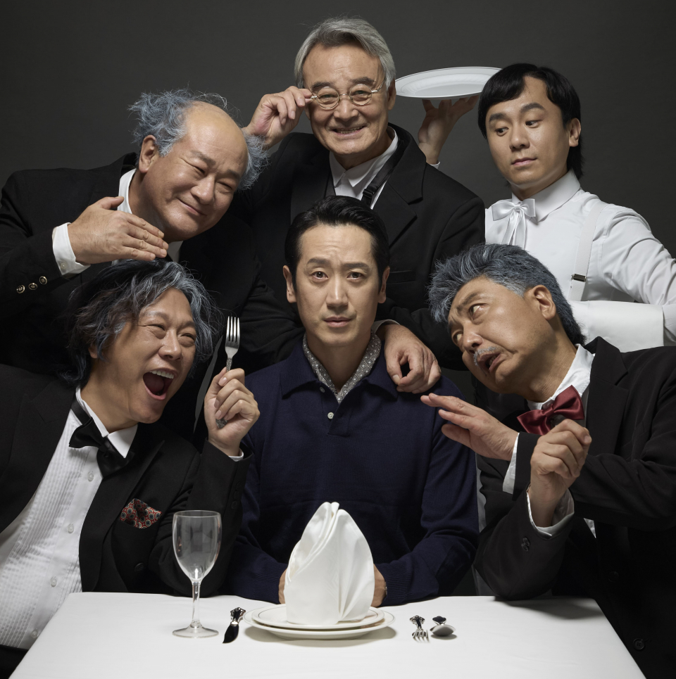연극 '트랩'. (사진=세종문화회관)