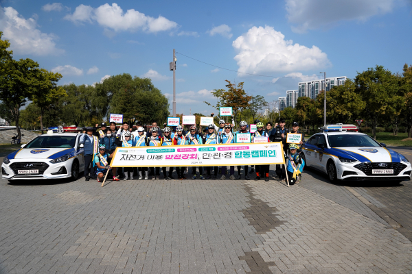 자전거 이용 안전강화, 민·관·경 합동캠페인(사진=서울시청)