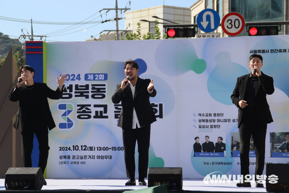 크로스오버 그룹 포마스. (사진=임동현 기자)