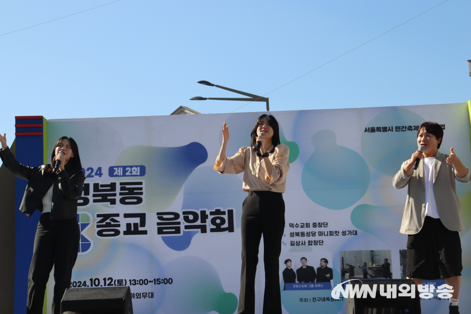 가톨릭 찬양팀 제이팸. (사진=임동현 기자)