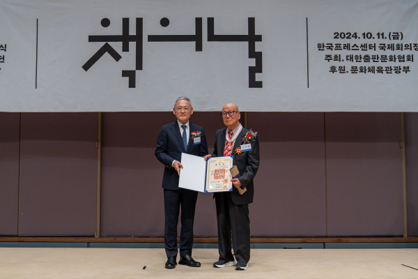 은관문화훈장을 받은 고덕환 도서출판 삼영사 회장(오른쪽)과 유인촌 문화체육관광부 장관. (사진=대한출판문화협회)