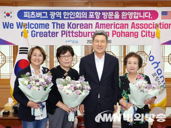 포항시는 15일 미국 펜실베니아주 피츠버그 광역 한인회 대표단이 시청을 방문해 이강덕 포항시장을 접견하고 향후 두 도시 간의 교류방안에 대해 논의했다고 밝혔다. (사진=포항시)<br>