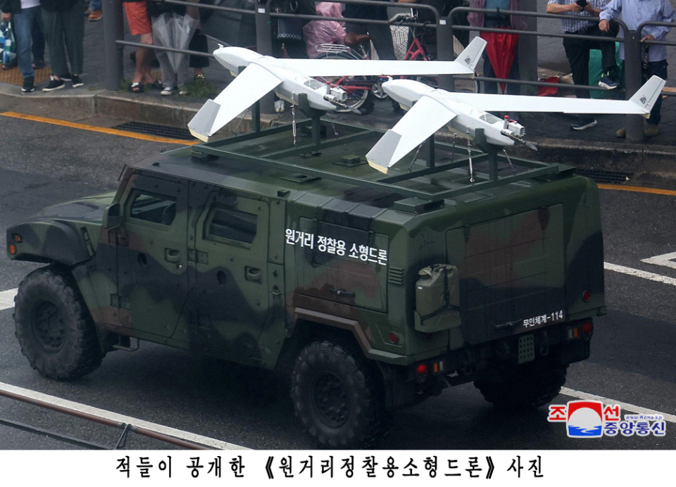 북한이 공개한 우리 국군의날 무인기 모습(사진=조선중앙통신, 연합뉴스)