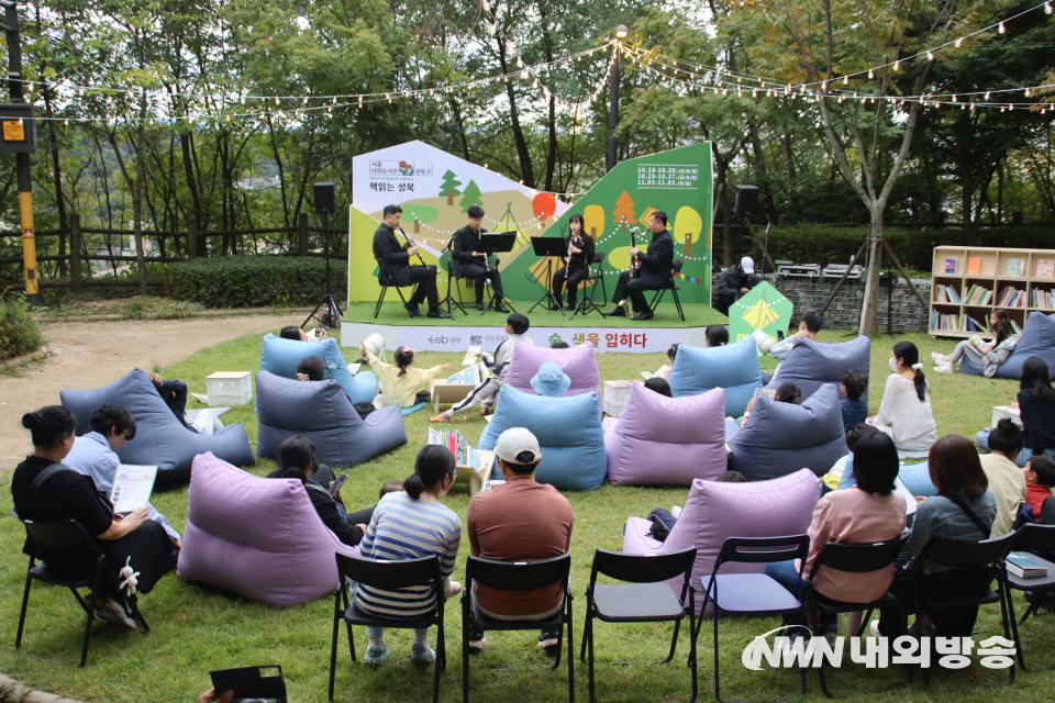클라리넷 4중주를 즐기는 가족 단위의 방문객들. (사진=임동현 기자)