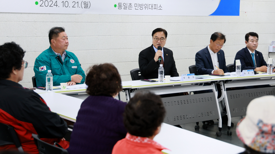 민통선 인근 주민들을 찾아 어려움을 청취한 '우원식' 국회의장(사진=대한민국 국회)