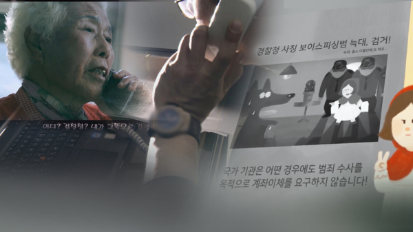 (이미지=연합뉴스)