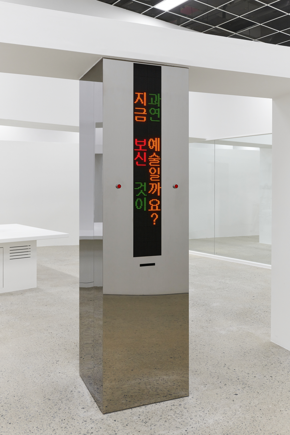 공성훈, 예술은 비싸다, 1992, LED전광판, 129x23x10cm. (사진=국립현대미술관)