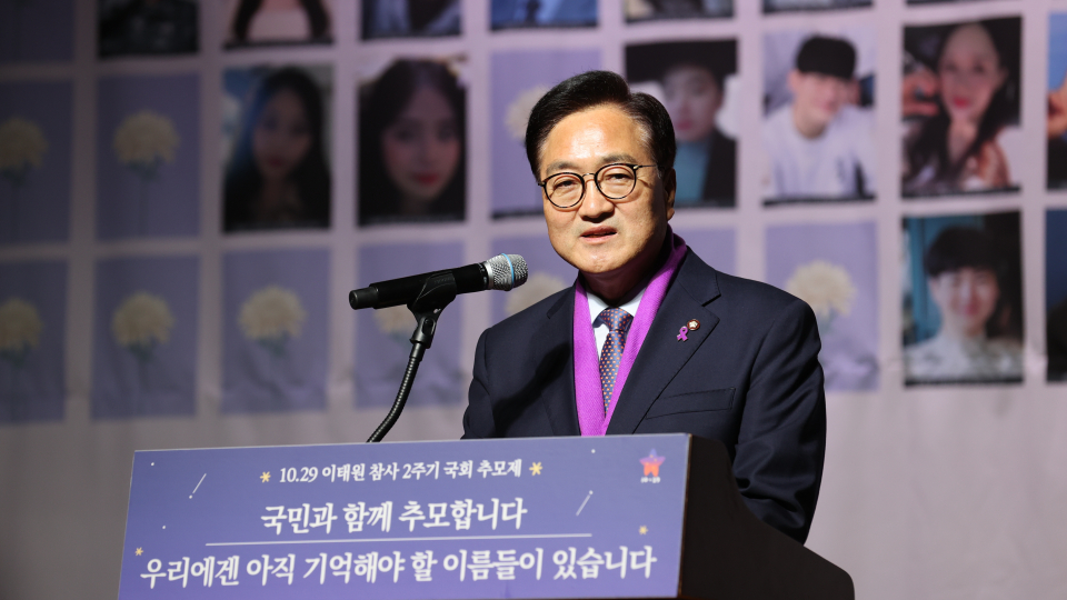 국회에서 열린 이태원 참사 추모제에서 인사말을 전하는 '우원식' 국회의장(사진=대한민국 국회)