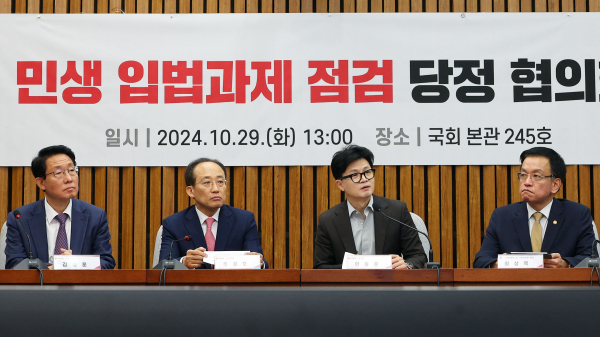 29일 열린 (사진=연합뉴스)