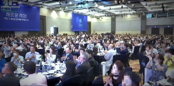불법 다단계 사업 설명회 (사진=연합뉴스)