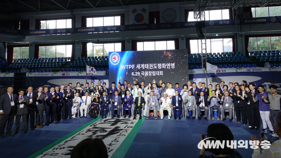 지난 6월 29일 열린 (사)세계태권도평화연맹 국제창립대회 현장(사진=정동주 사진전문 기자)
