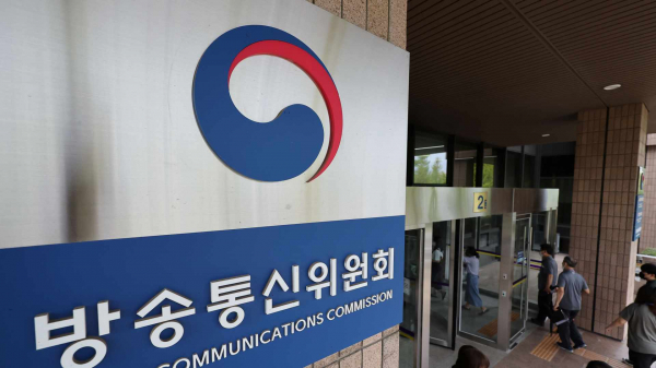 방송통신위원회(사진=연합뉴스)