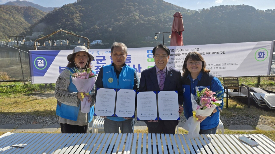 (사)한강지키기운동 남양주지역본부와 굿윌스토어 업무협약(사진=굿윌스토어)