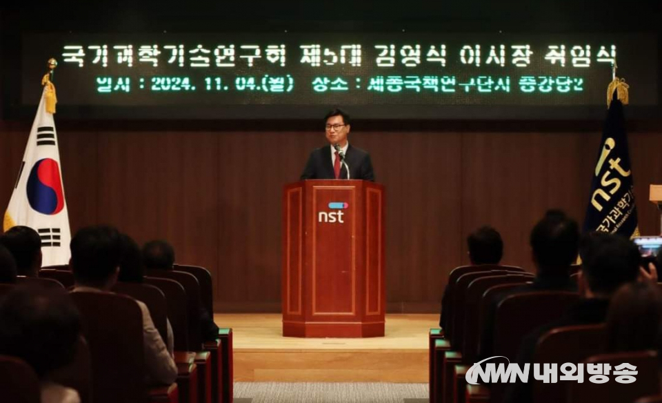 김영식 신임 이사장(사진=은영철 기자)