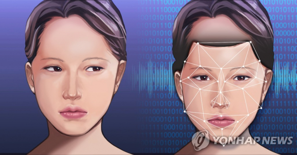딥페이크(일러스트=연합뉴스)
